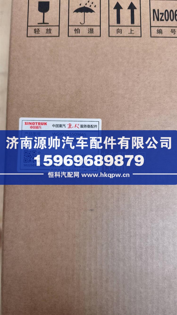 重汽曼柴油滤芯 WG9925550966