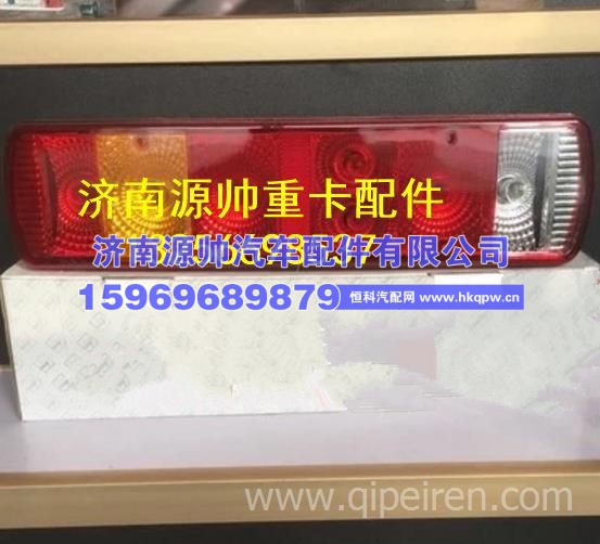 重汽豪卡H7豪沃后尾灯 重卡驾驶室事故车配件