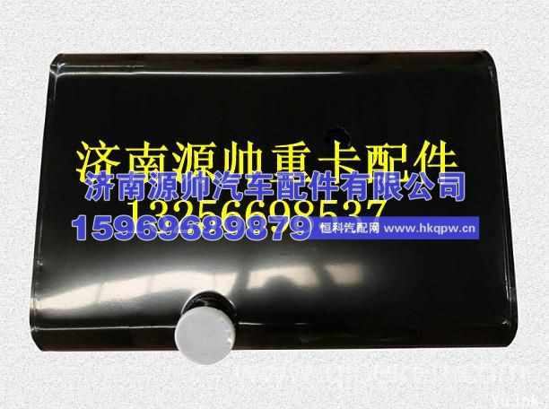 陕汽德龙380L油箱总成 DZ9114550380