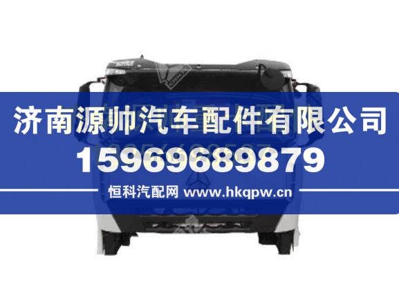 重汽豪沃A7平地板右置加长驾驶室基本装置 WG1664340502