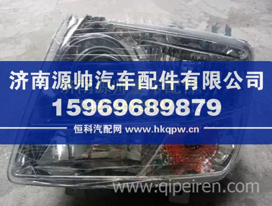 歐曼H3奇兵ETX大燈總成 重卡駕駛室事故車配件