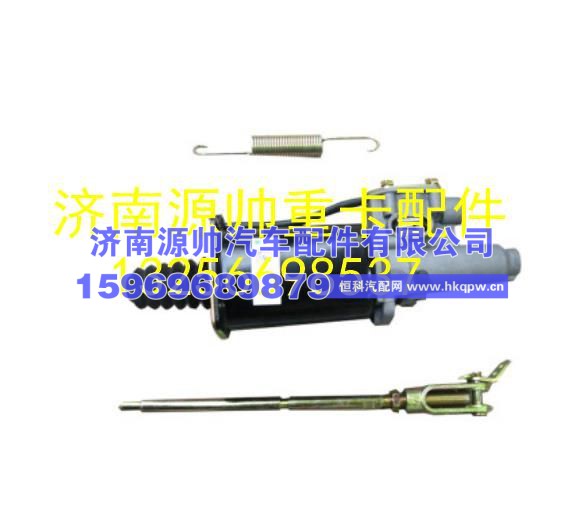 重汽豪沃轻卡悍将统帅G5X离合器助力缸离合器分泵 LG9716230211