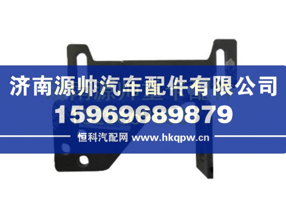 WG9325930002重汽豪沃左支架 WG9325930002