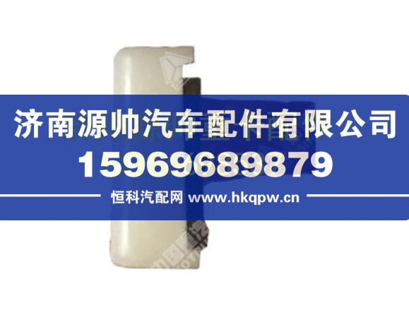 重汽豪沃平顶左侧面短装饰条 WG1662930014