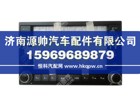 重汽豪沃T5G MP5  752W28101-6000