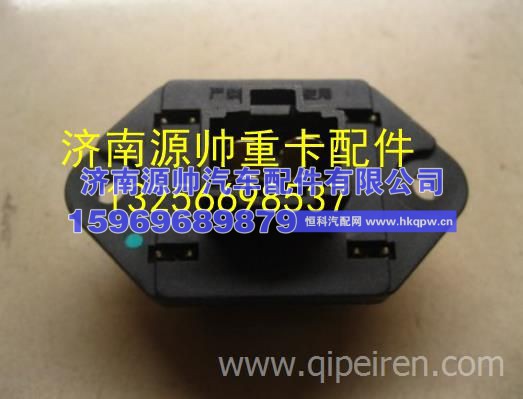 重汽豪沃轻卡悍将统帅空调暖风电阻鼓风机调速电阻 LG1613840130