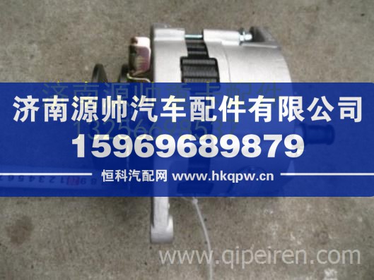 重汽豪沃轻卡悍将统帅发电机原厂汽车配件 JFWZ29C1(XY2924A)