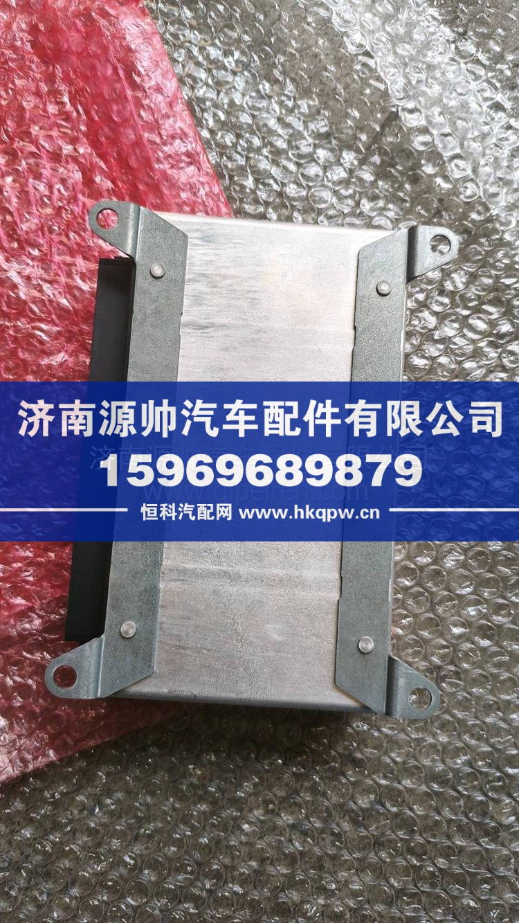 EBS3.3電控單元 WG9925585004