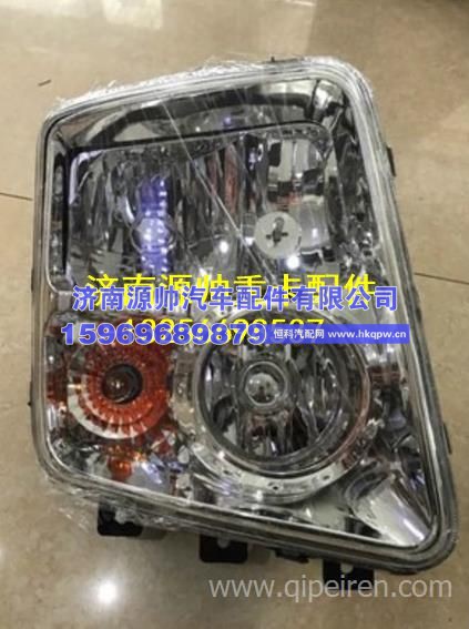 福田康瑞前大灯福田H6车门边灯 重卡驾驶室事故车配件