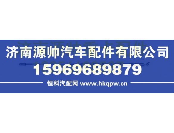 重汽豪沃右气体弹簧支撑栓 WG1642110024