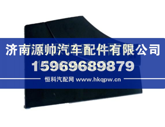WG1642230704重汽豪沃V7G右翼子板后段 WG1642230704