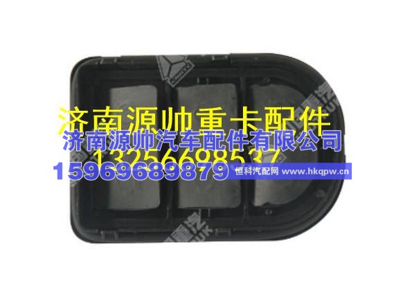 重汽豪沃70矿车门内通风罩密封条 WG1664330023