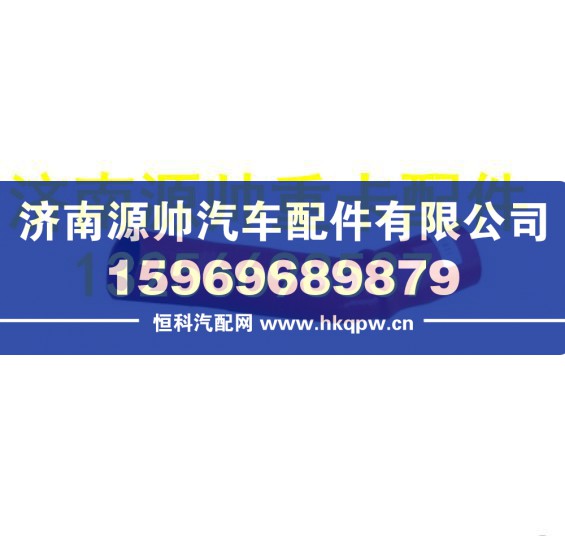 重汽豪沃轻卡悍将统帅中冷器出气胶管 LG9704530148