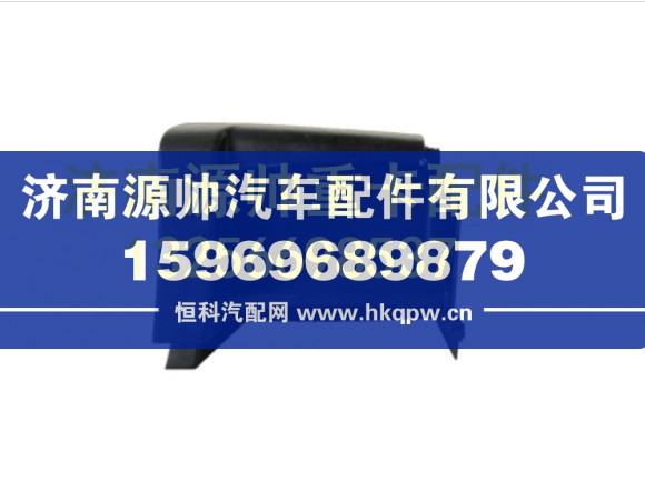 重汽豪沃T7H低位左下踏板总成 WG1664237043