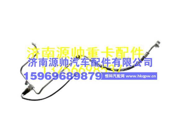 重汽豪沃A7冷-蒸软管驾驶室段 WG1664820154