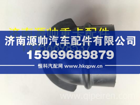 重汽王牌737 757 777空滤器排尘嘴 重汽王牌737 757 777