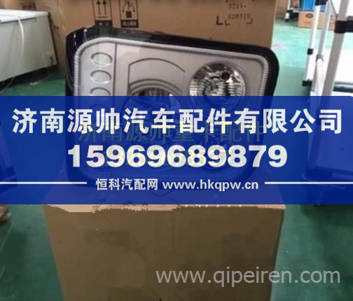 红岩杰狮大灯总成 重卡驾驶室事故车配件