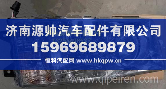 解放小J6前大灯 重卡驾驶室事故车配件