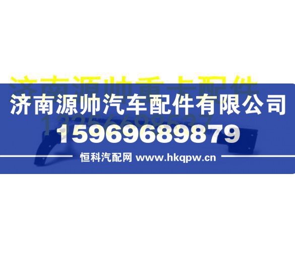 重汽豪沃轻卡悍将统帅左右镜杆总成LG1617770018  LG1617770019