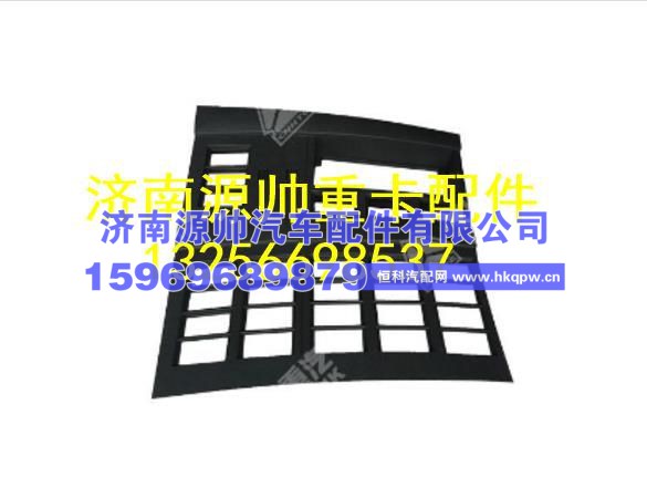 重汽豪沃A7中间面板总成 WG1664160240