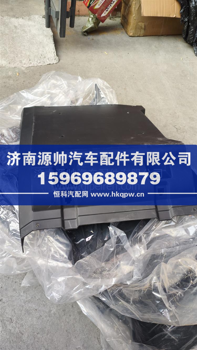 XGA85WBFG111-11125 左前擋泥板總成