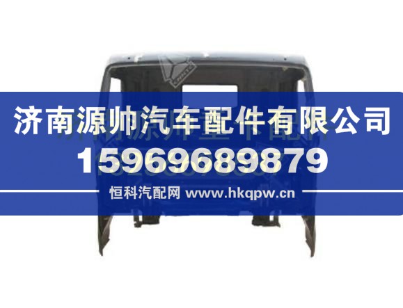 重汽豪沃A7窄体加长驾驶室本体（带车门）总成 WG1664160371