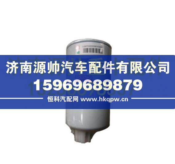 重汽豪沃輕卡悍將統(tǒng)帥原廠柴油濾芯燃油濾芯 LG9704550066