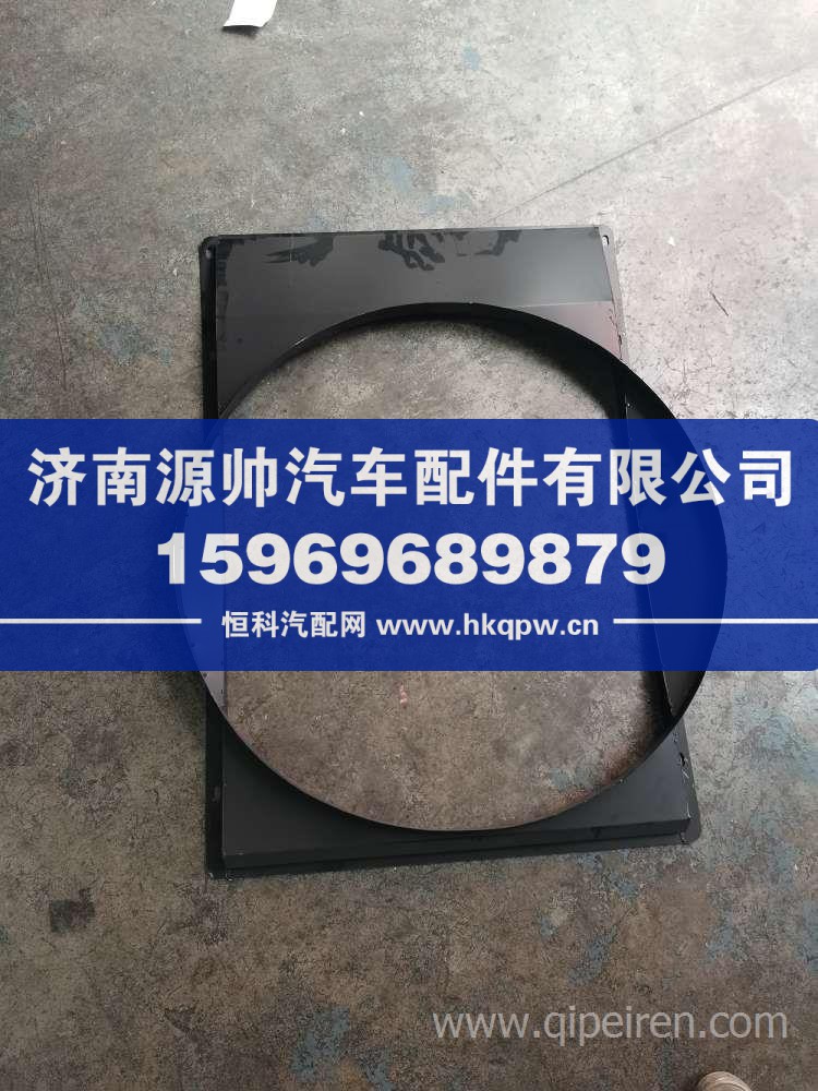 德龙护风罩 DZ96259536123