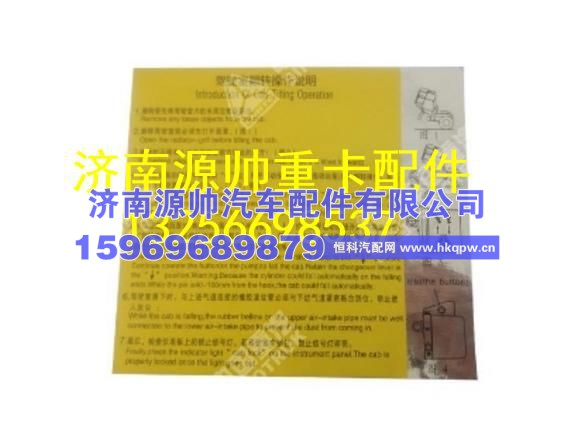 閲嶆苯璞矁70鐭胯鏄庣墝 WG9719820098