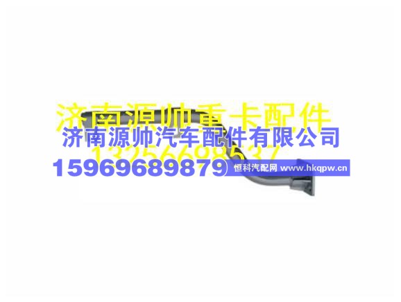 重汽豪瀚右后挡泥板支架总成 AZ1651230056