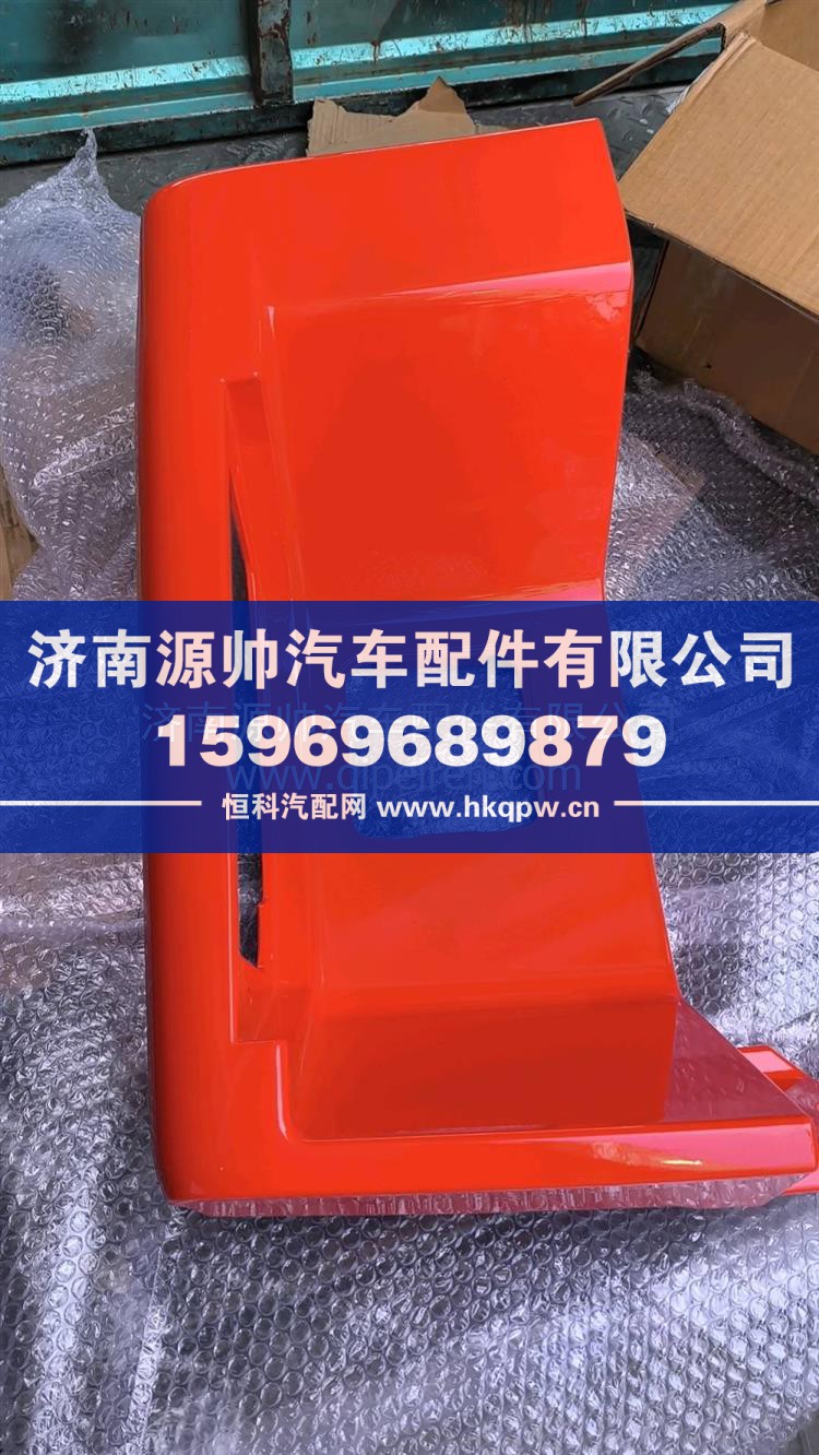汕德卡右下腳踏板護罩 AZ16D424000022