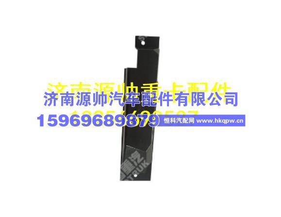 重汽豪沃驾驶室线束保护盖 WG9925771007