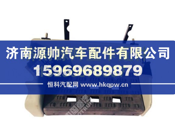 重汽豪翰右上车踏板总成 AZ1651240060