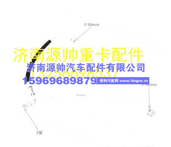 重汽豪沃轻卡悍将统帅空调管压-冷软管底盘段原厂  LG1611826003
