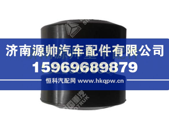 重汽豪威码头车翻转轴衬套 WG1651430010