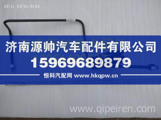 重汽豪沃輕卡悍將統(tǒng)帥空壓機出氣鋼管原廠汽車配件 QG9700362197