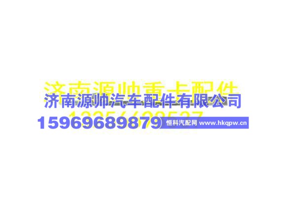 重汽豪沃玻璃升降器导轨 AZ1608210029