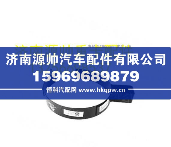 重汽豪沃輕卡悍將統(tǒng)帥消聲器卡簧卡箍原廠汽車(chē)配件 LG9704540007