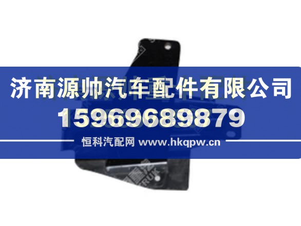重汽豪沃T5G左支架总成 810W62520-5015