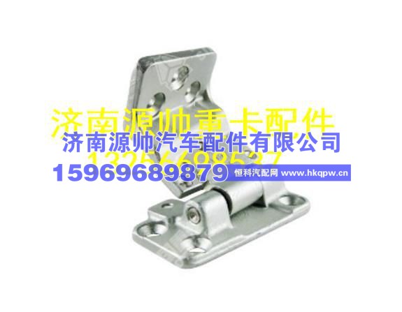 重汽豪沃A7左车门上铰链总成 WG1664210041