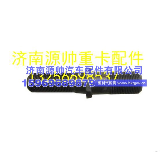 重汽豪沃轻卡悍将统帅车轮螺栓 LG7118330043