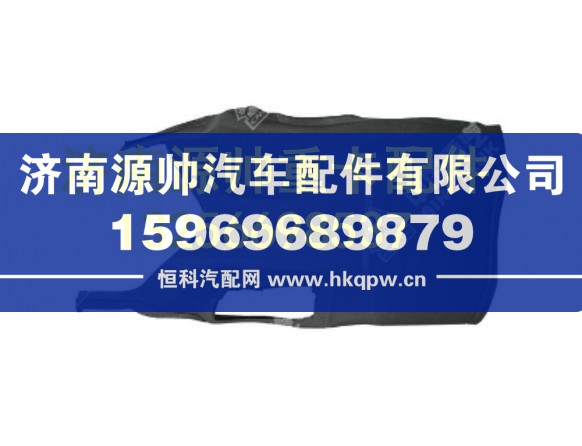重汽豪沃T7H低地板加长发动机罩衬垫 WG1662621001