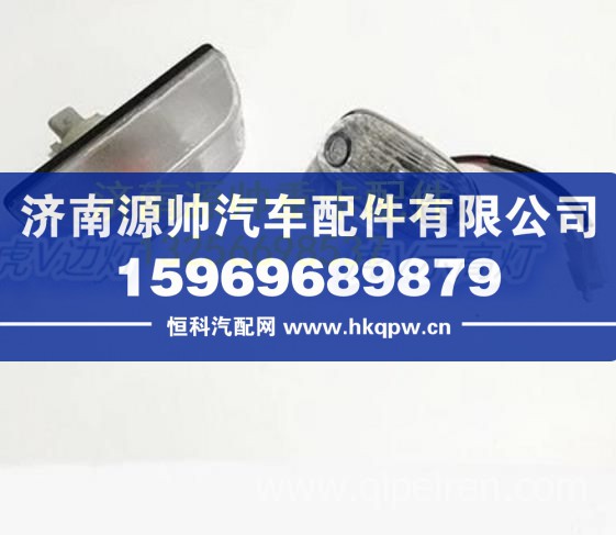 一汽解放青岛虎威虎V示高灯边灯车顶灯 重卡驾驶室事故车配件