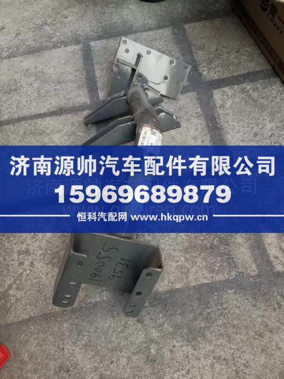 WG9531190055重汽豪瀚空滤器支架总成 WG9531190055