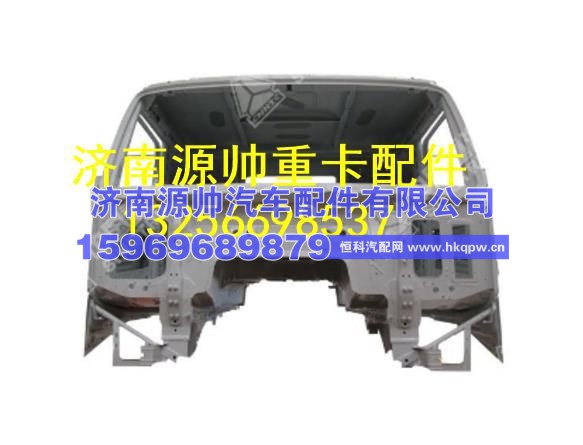 重汽豪沃加长驾驶室本体（带车门）总成 AZ1662100001