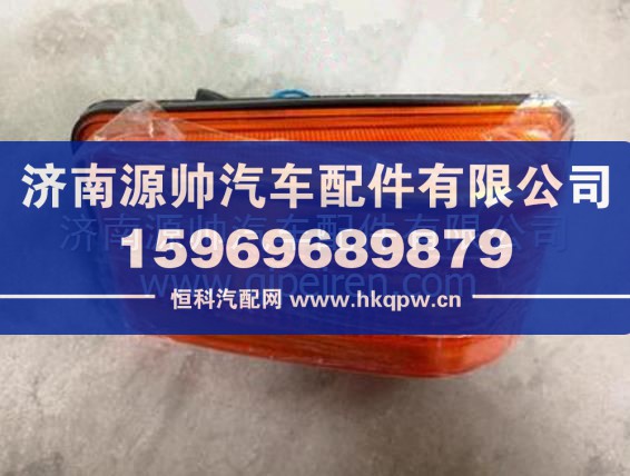 成都大运汽车配件 大运奥普力转弯灯 车门灯 成都大运汽车配件