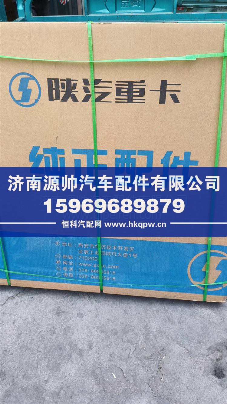 德龍X5000水箱 DZ97259532202