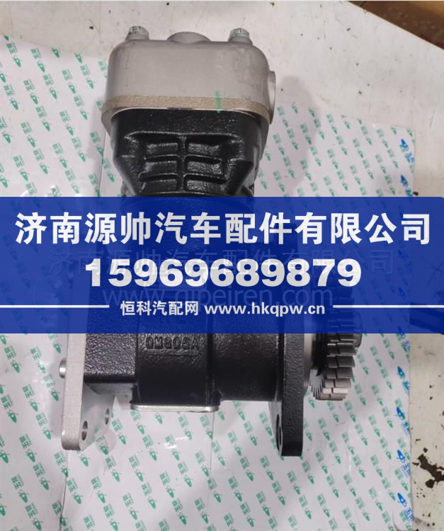 S04-3509100-07玉柴发动机6S打气泵空压机 S04-3509100-07