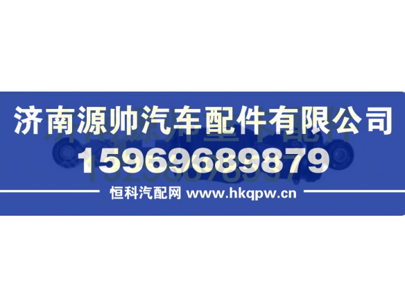 重汽豪沃T7H驾驶室后悬空气弹簧减振器总成 WG1664440201