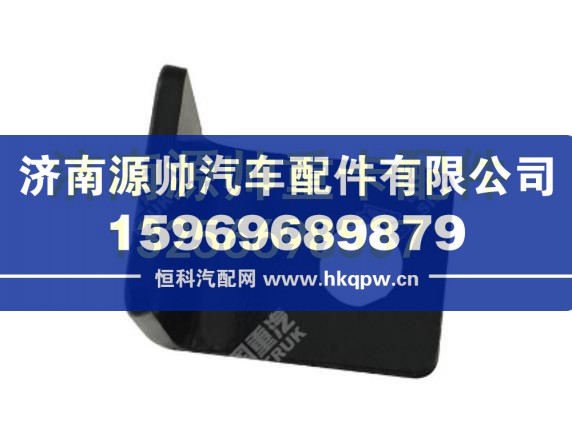 重汽豪沃T7H外下支架 WG1642870236